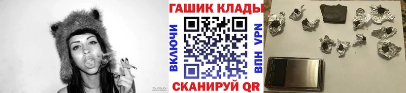 Цена Усолье-Сибирское ГАШИШ  Бошки Шишки  Псилоцибиновые грибы  МЕФ  АМФ 