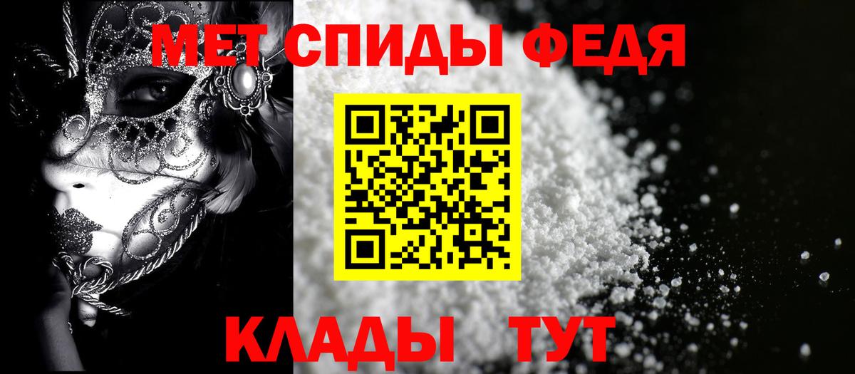 Усолье-Сибирское  Amphetamine VHQ  Amphetamine  Вход с VPN 