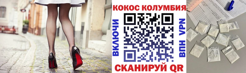Кокаин Fish Scale  Усолье-Сибирское 