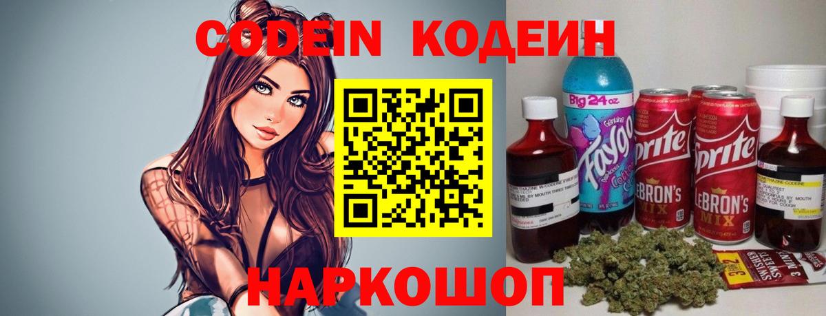 АМФЕТАМИН Усолье-Сибирское