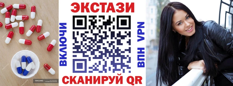 Экстази DUBAI купить сайты Усолье-Сибирское