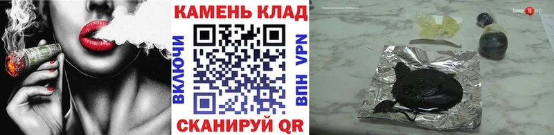 ГАШ убойный  купить закладку  гидра маркетплейс  Усолье-Сибирское 