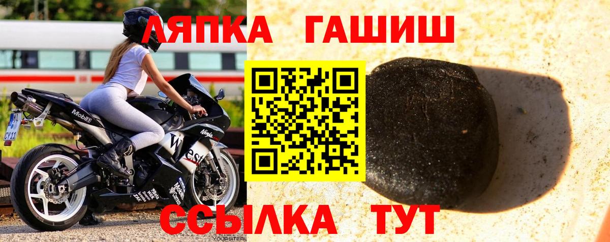 ГАШИШ гарик Усолье-Сибирское