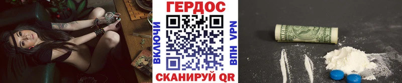 Героин Афган  сколько стоит  Усолье-Сибирское 
