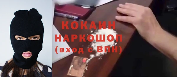 героин Абинск