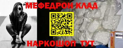 МДПВ Гусиноозёрск