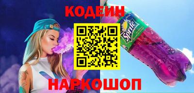 соль ск Гусев