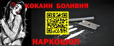 соль ск Гусев
