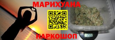 соль ск Гусев