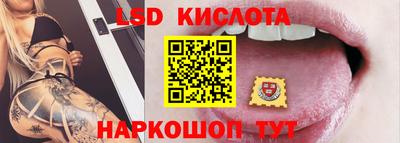 соль ск Гусев