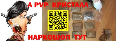 соль ск Гусев