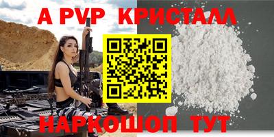 МДПВ Гусиноозёрск