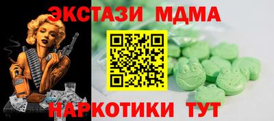 МДПВ Гусиноозёрск