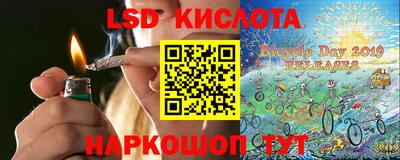 соль ск Гусев