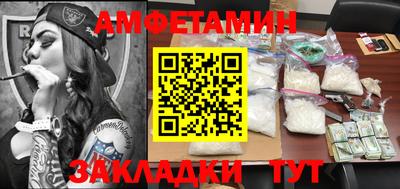 соль ск Гусев