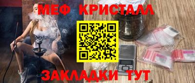 МДПВ Гусиноозёрск