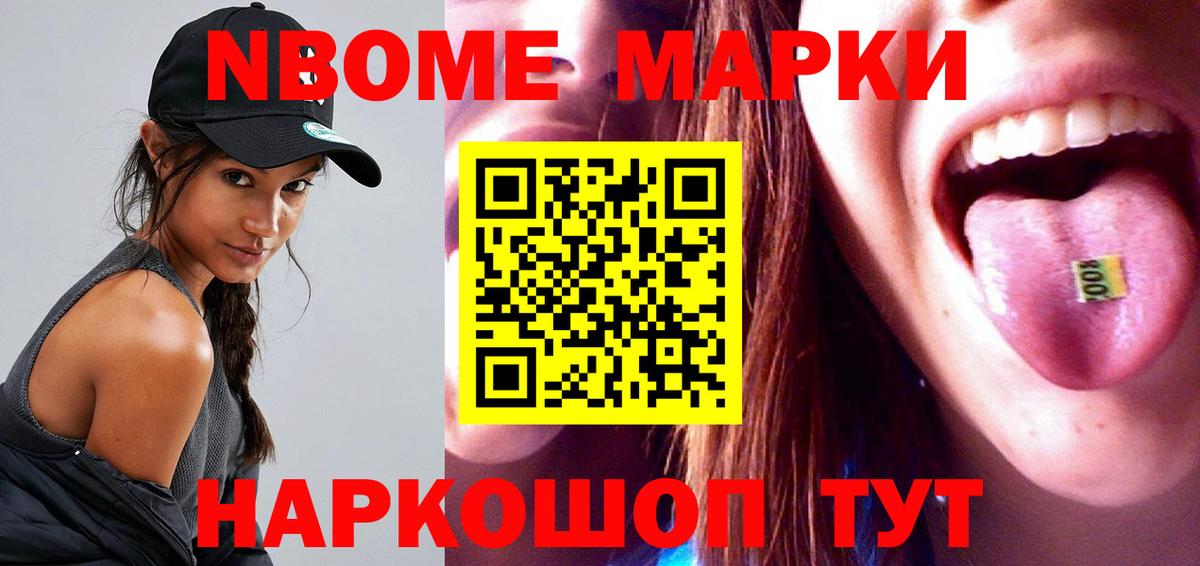 Усолье-Сибирское  LSD-25 экстази кислота  Вход с VPN  LSD-25 экстази  LSD-25 экстази ecstasy 