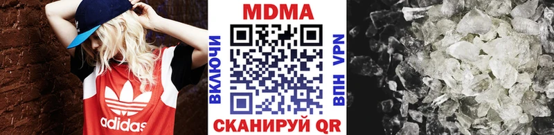 МДМА VHQ  Усолье-Сибирское 