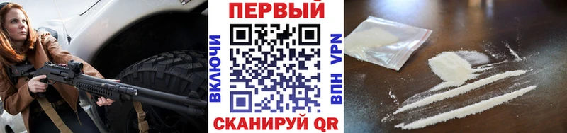 Метамфетамин пудра  что такое   Усолье-Сибирское 