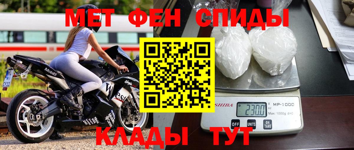 Метамфетамин витя Усолье-Сибирское