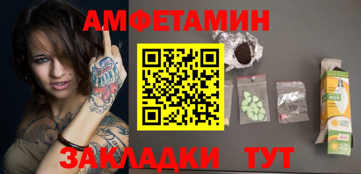 Гашиш  Вход с VPN  Усолье-Сибирское  ТГК  Кокаин  Меф МЯУ МЯУ кристаллы  ЭКСТАЗИ 