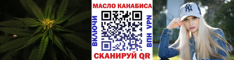 ТГК вейп с тгк даркнет сайт Усолье-Сибирское