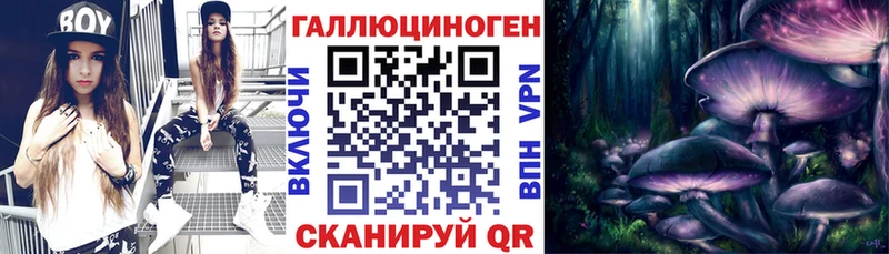 OMG сайт  где купить наркоту  Усолье-Сибирское  Галлюциногенные грибы Magic Shrooms 