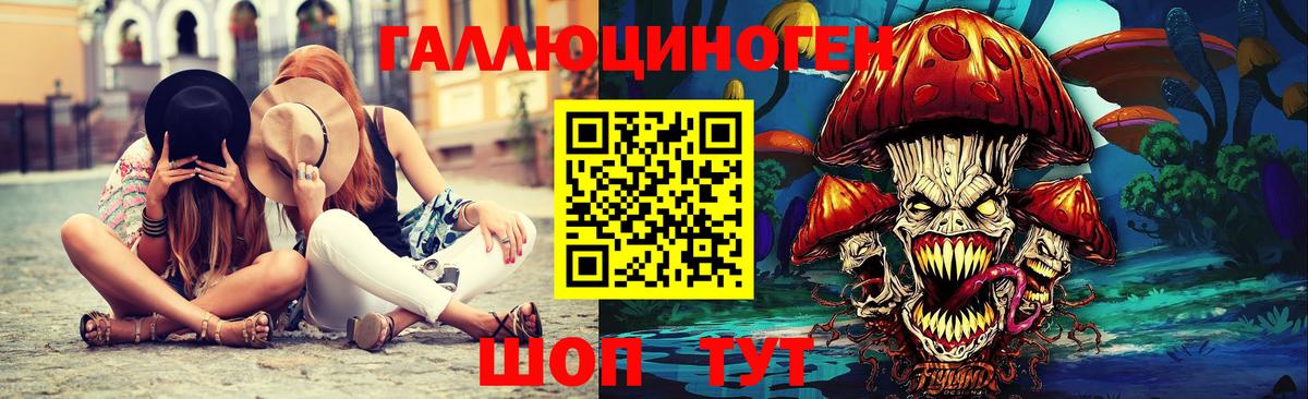 Псилоцибиновые грибы Magic Shrooms  Вход с VPN  даркнет сайт  Галлюциногенные грибы ЛСД  Усолье-Сибирское 
