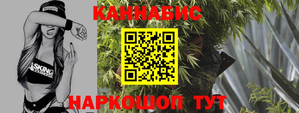 Каннабис VHQ Усолье-Сибирское