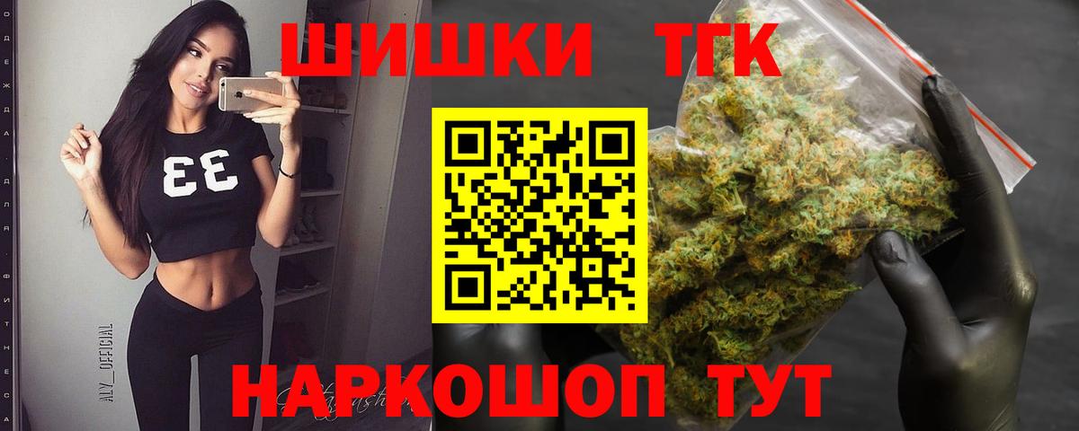 Каннабис ГИДРОПОН  Бошки Шишки Amnesia  Вход с VPN  Бошки марихуана ГИДРОПОН  Усолье-Сибирское 